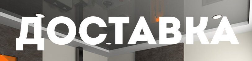 Доставка и разгрузка материалов в Сосногорске. Все способы и условия в августе