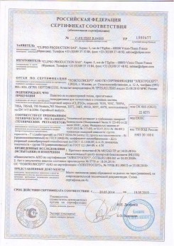 2017.03.24 Сосногорск - D-Premium. Материал текстильный для изготовления натяжных потолков